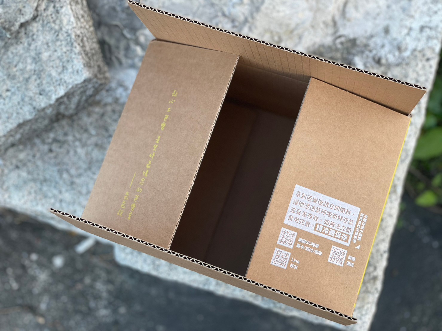 特別色印刷牛皮紙箱-星泓紙器