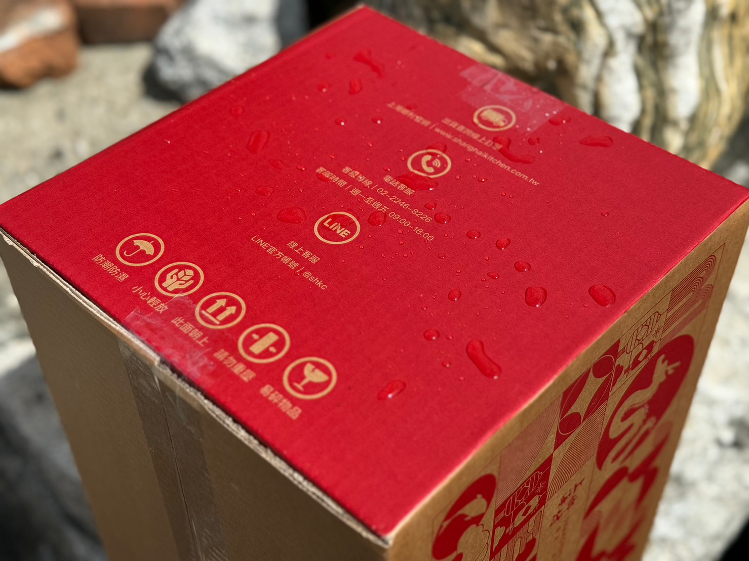 星泓獨家技術🌟冷凍防潑水塗料-星泓紙器