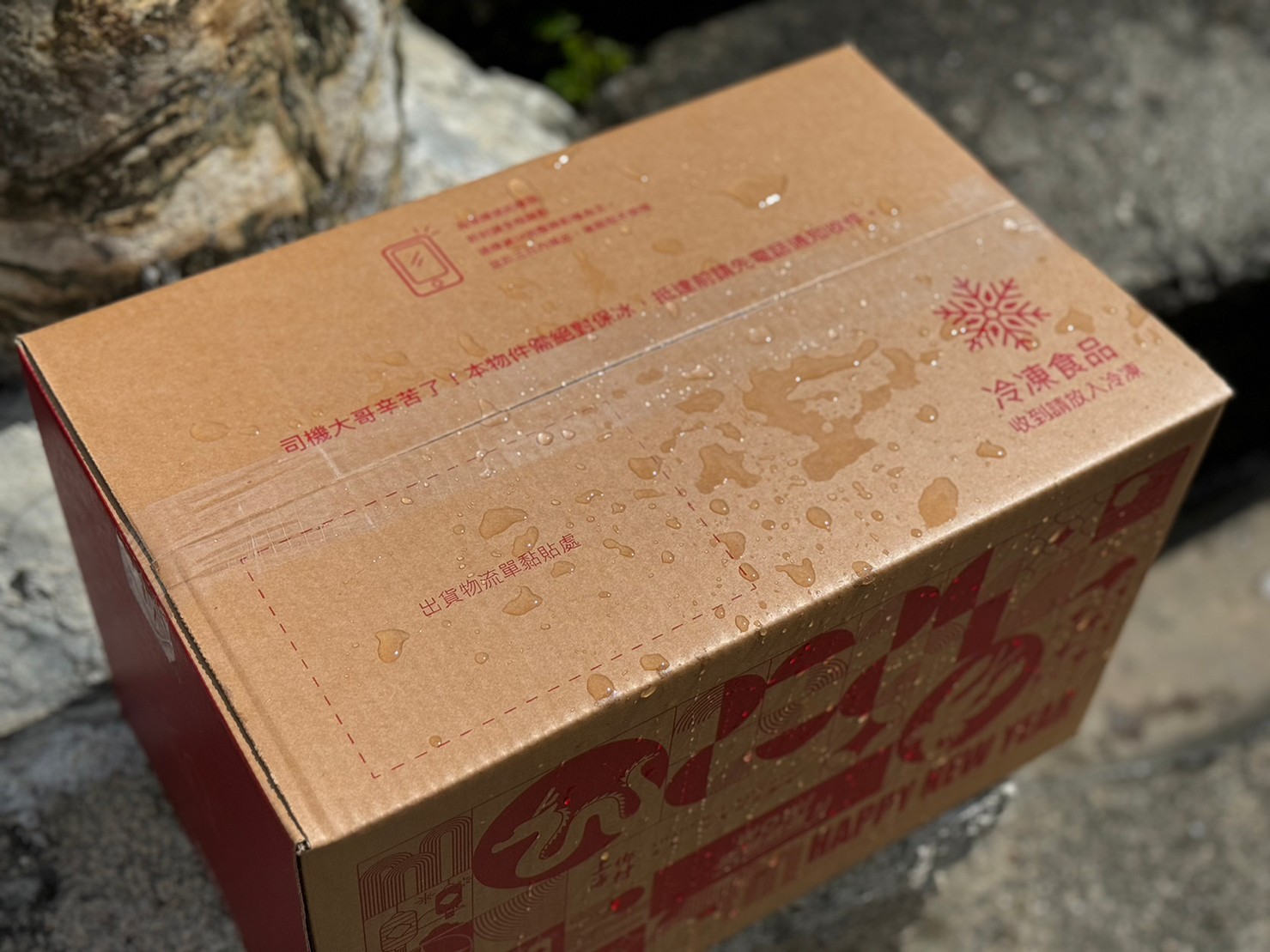 星泓獨家技術🌟冷凍防潑水塗料-星泓紙器
