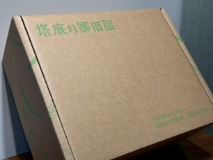 LINE_ALBUM_塔底的娜個誰_雙面柔印草G-6151_飛機盒_260115_6