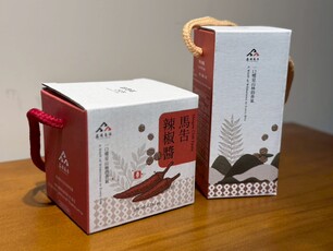 LINE_ALBUM_南島_辣椒醬_四色彩印_插底插蓋紙盒_251223_6