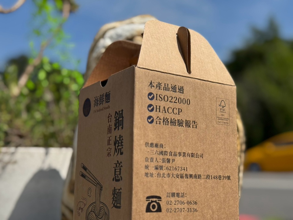 02_LINE_ALBUM_一三六國際_插底手提盒_彩印瑞典赤牛24.5條_260924_9_0_960x720