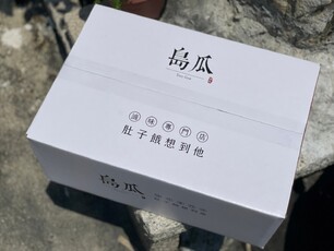 LINE_ALBUM_島瓜_220425_4