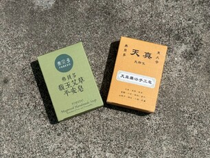 LINE_ALBUM_弗貝多_彩印壓紋028_251008_4
