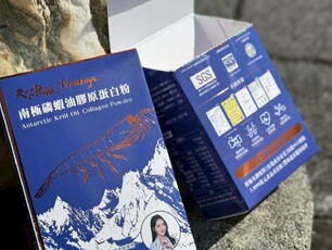 LINE_ALBUM_天下無浪_雙頭插蓋_亮膜燙CG-113_260302_8