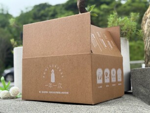 LINE_ALBUM_一年一次_A1箱_柔印白+防潑水_260731_3