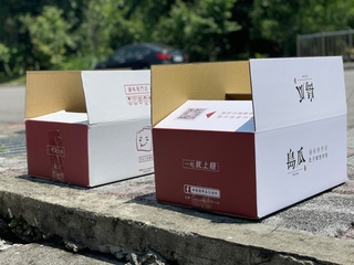 A1型物流紙箱