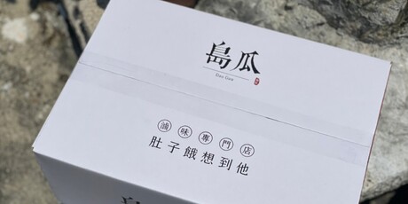 LINE_ALBUM_島瓜_220425_4