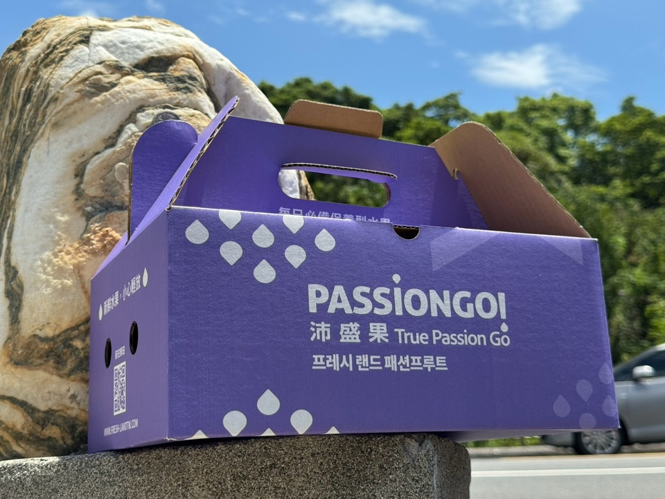 06_LINE_ALBUM_鮮田國際_紫色插底手提盒（1.5kg)_數位噴墨_260901_11_0_960x720
