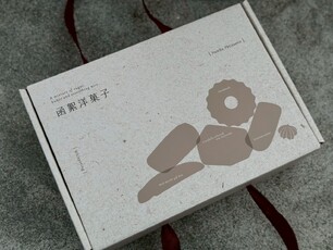 LINE_ALBUM_函絮洋菓子_飛機盒_彩印雙面霧膜_260316_3