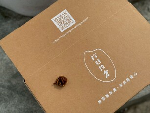 LINE_ALBUM_拾穗穀倉_大小箱_柔印白_260313_3