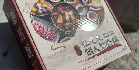 LINE_ALBUM_紅九九_240201_4