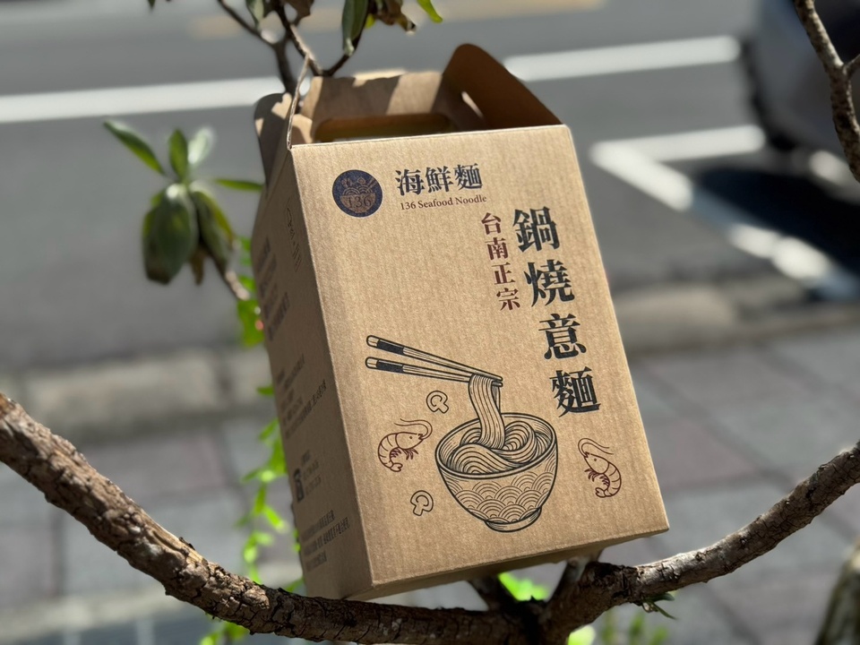 03_LINE_ALBUM_一三六國際_插底手提盒_彩印瑞典赤牛24.5條_260924_11_0_960x720