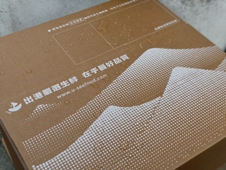 防水紙箱 / 冷凍紙箱