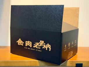 LINE_ALBUM_盛展_食肉老衲_柔印滿版黑防潑水_251209_2