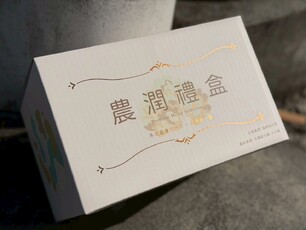 LINE_ALBUM_君信商行_牛奶坊_農潤禮盒_灰銅霧膜燙金_260129_8