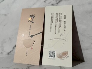 LINE_ALBUM_採涎人_小卡_彩印霧膜燙MG-25_260731_9