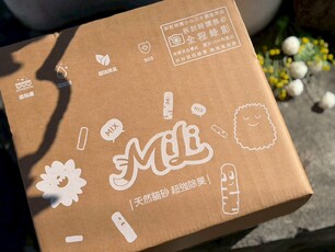 LINE_ALBUM_米昇貿易_手提孔_柔印白_260129_4